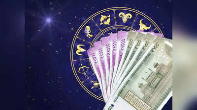 Weekly Career and Money Horoscope साप्ताहिक आर्थिक राशीभविष्य - दि. ०७ सप्टेंबर ते १३ सप्टेंबर २०२०