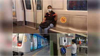 दिल्‍ली मेट्रो में सवार होकर खुश दिखे यात्री, देखिए लॉकडाउन के बाद पहले सफर की तस्‍वीरें