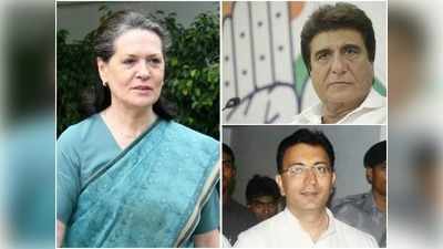 कांग्रेस का मिशन यूपी 2022: चिट्ठीबाज नेताओं पर गाज, जितिन प्रसाद और राज बब्बर कोर कमिटी से बाहर