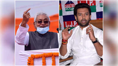 Bihar Assembly Election 2020: धधक रहा NDA का चिराग, आज बुलाई LJP की बड़ी बैठक