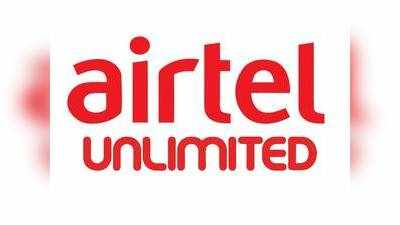 ஏர்டெல் பயனர்களுக்கு மிகப்பெரிய குட் நியூஸ்; இனிமே இதில் அன்லிமிடெட் டேட்டா!