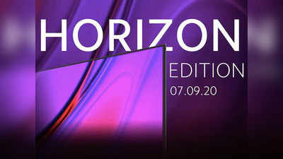 शाओमी आज लॉन्च करेगी Mi TV Horizon Edition, मिल सकते हैं ये दमदार फीचर