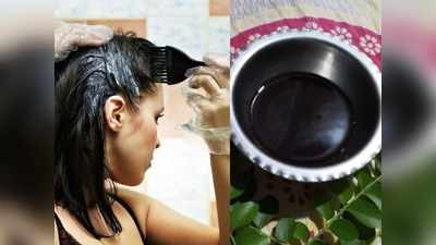 Hair blackening oil: भूल जाएं अब हेयर डाई, बालों को काला करेगा ये घर का बना तेल