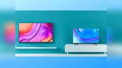 Mi TV Horizon Edition भारत में लॉन्च, दाम 13,499 रुपये से शुरू