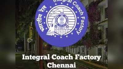 ICF: రైల్వేలో 1000 అప్రెంటిస్‌ ఖాళీలు.. పదో తరగతి మార్కుల ఆధారంగా ఎంపిక