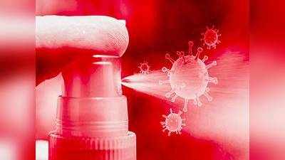 Coronavirus : Disinfectant Spray से करें वायरस और बैक्टीरिया का सफाया
