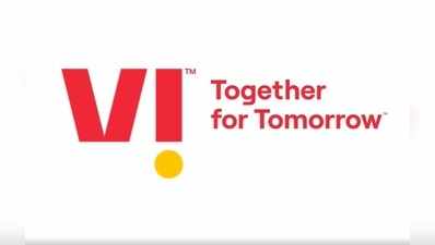 ವೊಡಾಫೋನ್‌ ಐಡಿಯಾ ಈಗ ‘Vi’ - ವಿಲೀನದ ಬೆನ್ನಲ್ಲೇ ಬ್ರ್ಯಾಂಡ್‌ ನೇಮ್‌ ಬದಲು