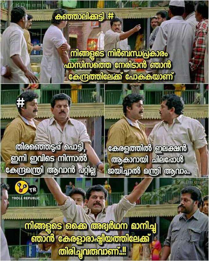 ​എങ്ങനെ സാധിക്കുന്നു