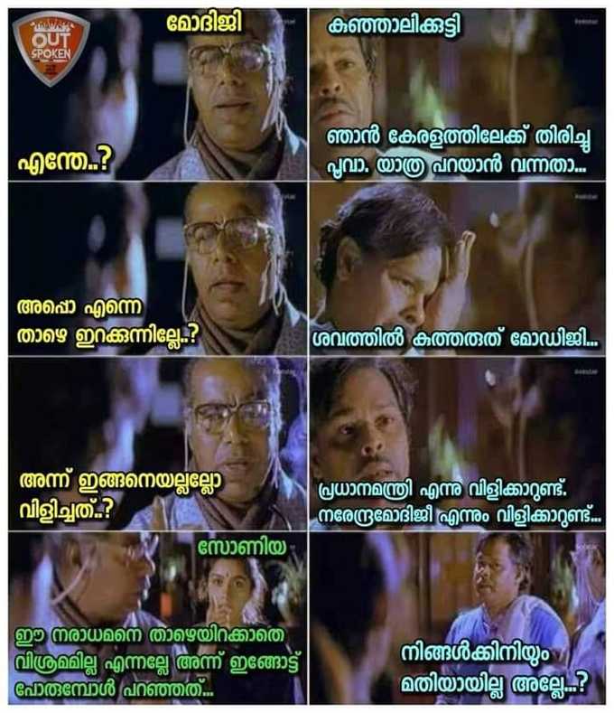 ​പൊരിഞ്ഞ പോരാട്ടമായിരുന്നു