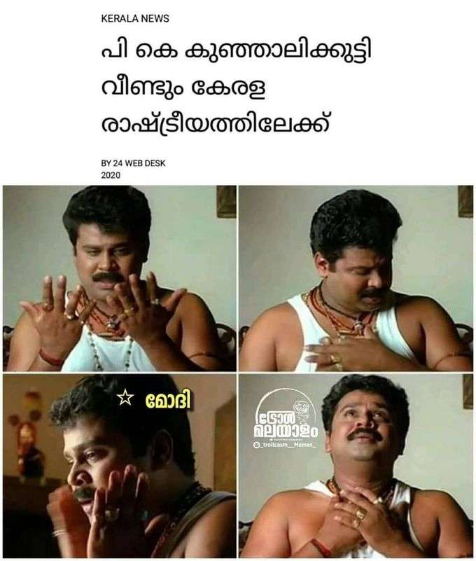 ​ചിലതൊക്കെ മനസ്സിൽ കണ്ടിരുന്നു