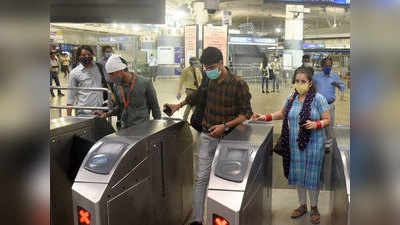Delhi Metro : सूने-सूने नजर आए मेट्रो स्टेशन, ट्रेन के कई डिब्बों में 10 से कम पैसेंजर्स देखे गए