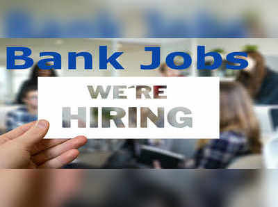 PNB JOBS: పంజాబ్‌ నేషనల్‌ బ్యాంక్‌లో‌ 535 ఉద్యోగాలు