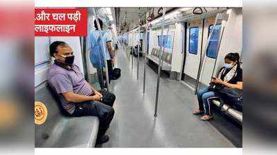 Gurgaon Metro News: गुड़गांव में रैपिड रही खाली तो मेट्रो को मिली 10 फीसदी सवारी