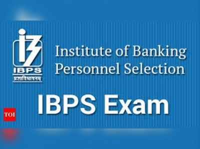 ಐಬಿಪಿಎಸ್‌ ಆರ್‌ಆರ್‌ಬಿ ಪೂರ್ವಭಾವಿ ಪರೀಕ್ಷೆ ಮುಂದೂಡಿಕೆ