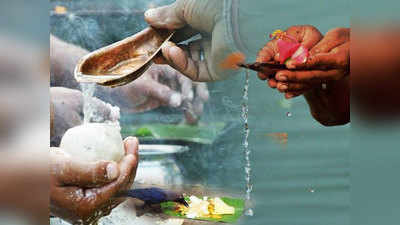 Important Things During Pitru Paksha पितृपक्ष: केवळ ५ ₹ मिळणाऱ्या या ५ वस्तूंनी पूर्वजांना प्रसन्न करा; वाचा, महत्त्व