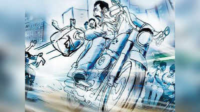 Faridabad Latest Crime News: गनपॉइंट पर लेकर बाइक व रुपये लूटे