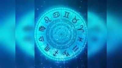 Daily Horoscope: సెప్టెంబరు 08 రాశి ఫలాలు- సంతానం నుంచి శుభవార్తలు వింటారు