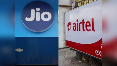 Reliance Jio Fiber vs Airtel Xstream: अनलिमिटेड डेटा वाले बेस्ट प्लान