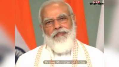 PM Modi Inaugurates Patrika Gate: पीएम मोदी ने जयपुर के पत्रिका गेट का लोकार्पण किया