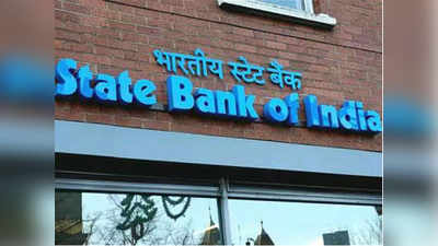 कॉस्ट कटिंग नव्हे, १४ हजार नोकऱ्या देणार: SBI