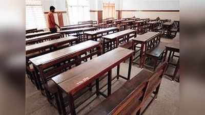 ગુજરાતમાં 67 નવી સરકારી શાળાઓ શરૂ કરાશે, છેવાડાના વિદ્યાર્થીઓને પણ થશે લાભ