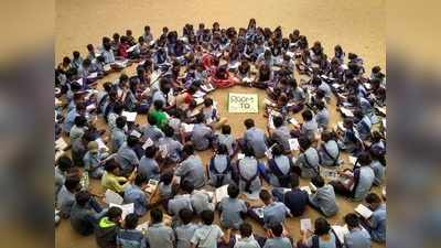 International Literacy Day: देश के सबसे ज्यादा और सबसे कम साक्षर राज्यों की लिस्ट