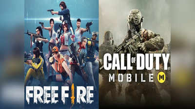 PUBG बैन का असर, Call of Duty और Free Fire जमकर हो रहे डाउनलोड