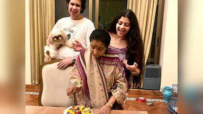 Asha Bhosle Birthday: आशा भोसले ने आधी रात को काटा केक, पोती ने दी फेवरिट फूड की ट्रीट