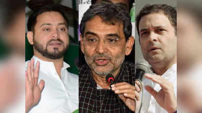 Bihar Polls 2020: महागठबंधन में सीट बंटवारे पर टेंशन, एक अनार-100 बीमार से RJD की बढ़ी टेंशन