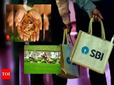 SBI స్పెషల్ స్కీమ్.. రైతులకు క్షణాల్లో రుణం!