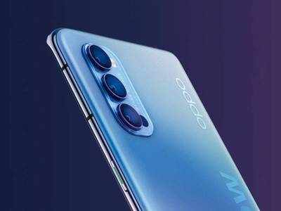 Oppo Reno 4 SE சிக்கிடுச்சு! விலைய சொன்னா சும்மா அதிரும்ல!