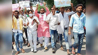 Nalanda News- RJD छात्र विंग ने नीतीश सरकार के खिलाफ निकाला पैदल मार्च, थाली पीटकर मांगा रोजगार