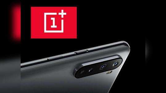 OnePlus Nord : அடுத்த அமேசான் Flash Sale எப்போது நடக்கும்?