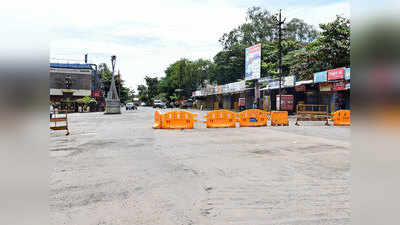 Kolhapur Janata Curfew: कोल्हापुरात ११ ते २१ सप्टेंबरपर्यंत जनता कर्फ्यू; निर्बंधांबाबत झाला हा निर्णय