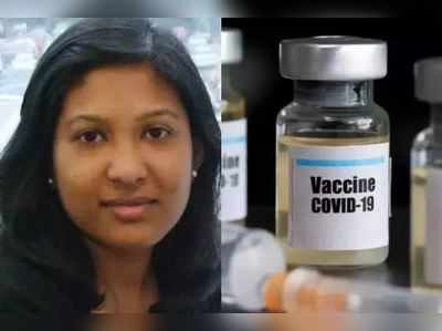 ભારતીય વૈજ્ઞાનિકે બનાવી કોરોનાની રસી, ઘણા દેશોમાં થઈ રહ્યાં છે હ્યુમન ટ્રાયલ