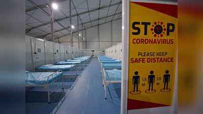 Pune Jumbo Covid Center: पुण्यातील जंबो कोविड सेंटरमध्ये आतापर्यंत ४५ मृत्यू; ही आहे आताची स्थिती