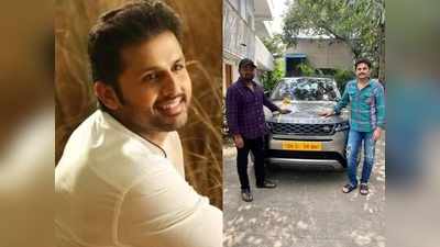 Nithiin: వెంకీ కుడుముల బర్త్ డే.. డైరెక్టర్‌ని సర్‌ప్రైజ్ చేస్తూ ఖరీదైన బహుమతి ఇచ్చిన నితిన్ 