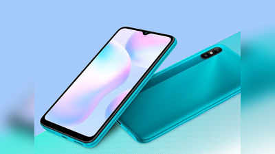 Redmi 9A आज फ्लैश सेल में खरीदने का मौका, मिल रहे कई ऑफर्स