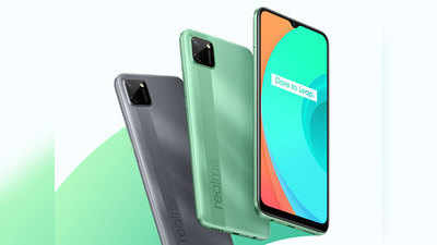 5000mAh बैटरी वाले Realme C11 की सेल आज, जानें कीमत और ऑफर्स