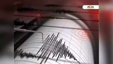 महाराष्ट्र के नागपुर और पालघर में फिर भूकंप के झटके