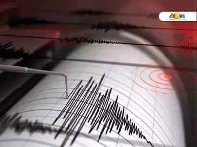 महाराष्ट्र के नागपुर और पालघर में फिर भूकंप के झटके