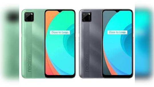 Realme C11 : இன்று பிளிப்கார்ட்டில் விற்பனை; என்ன விலை, என்னென்ன ஆபர்?