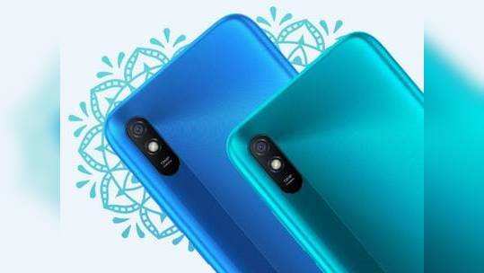 Redmi 9A : ரூ.6,799 க்கு சும்மா மிரட்டுது; இன்று இந்தியாவில் விற்பனை!