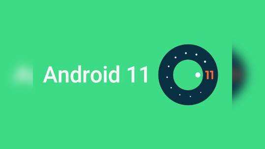 Android 11 வெளியானது; எந்தெந்த போன்களுக்கு கிடைக்கும்? Install செய்வது எப்படி?