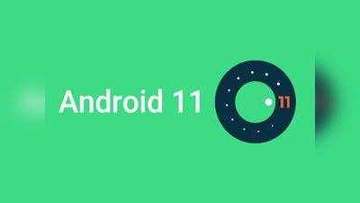 Android 11 வெளியானது; எந்தெந்த போன்களுக்கு கிடைக்கும்? Install செய்வது எப்படி?