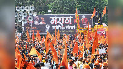 Maratha Reservation: वर्ष २०२०-२१ मध्ये  मराठा समाजाला आरक्षण नाही: सुप्रीम कोर्टाचा अंतरिम आदेश