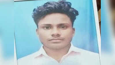 आजमगढ़: प्रेमिका से मिलने घर पहुंचे युवक को बांधा, खौलता पानी डाला...पीट-पीटकर हत्या