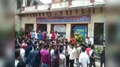 Ujjain: माधव नगर कॉलेज को किया जा रहा है शिफ्ट, NSUI ने किया बवाल, कुर्सियां तोड़ीं