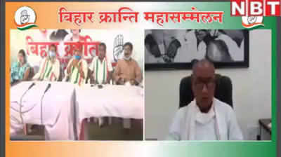 Bihar Election 2020: रामविलास को दिग्विजय सिंह का ऑफर, UPA में आ जाइए NDA में क्या रखा है