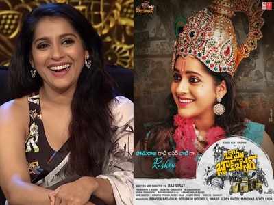 Rashmi Gautam: పోతురాజు లవర్ రష్మీ.. అమ్మడి జబర్దస్త్ లుక్.. వావ్! బొమ్మ బ్లాక్‌బస్టర్